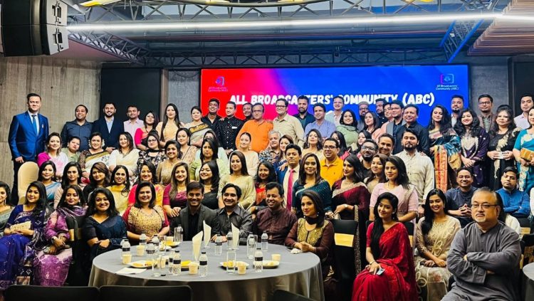অল ব্রডকাস্টারস কমিউনিটি-এবিসির এক বছর পূর্তি উদযাপন