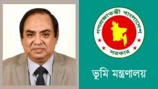 ভূমি মন্ত্রণালয়ের সিনিয়র সচিবের মোবাইল নম্বার হ্যাক, সতর্ক থাকার আহ্বান