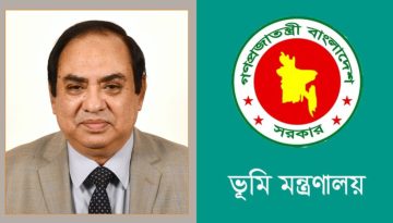 ভূমি মন্ত্রণালয়ের সিনিয়র সচিবের মোবাইল নম্বার হ্যাক, সতর্ক থাকার আহ্বান