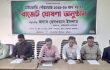 দাউদকান্দি পৌরসভার প্রায় ৪৩ কোটি টাকার বাজেট ঘোষণা
