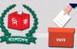 ভোট নিয়ে সংশয়, ঝুলে আছে তিনটি ইস্যু