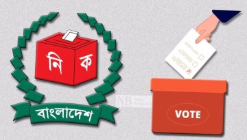 ভোট নিয়ে সংশয়, ঝুলে আছে তিনটি ইস্যু