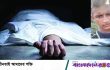বন্ধুর সাথে কুয়াকাটায় বেড়াতে এসে অতিরিক্ত মদপানে কিশোরের মৃত্যু