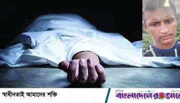 বন্ধুর সাথে কুয়াকাটায় বেড়াতে এসে অতিরিক্ত মদপানে কিশোরের মৃত্যু