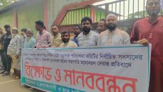 কলতাপাড়া মাদ্রাসার অবৈধ সভাপতি পদ বাতিলের দাবিতে মানববন্ধন