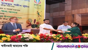 প্রশিক্ষণ ও পরিচর্যার মাধ্যমে ভবিষ্যতের ক্রীড়াবিদ গড়ে তোলা হবে: যুব ও ক্রীড়া উপদেষ্টা