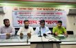 ভ্যাট প্রত্যাহারের দাবিতে পাদুকা প্রস্তুতকারকদের সংবাদ সম্মেলন