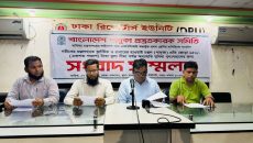 ভ্যাট প্রত্যাহারের দাবিতে পাদুকা প্রস্তুতকারকদের সংবাদ সম্মেলন