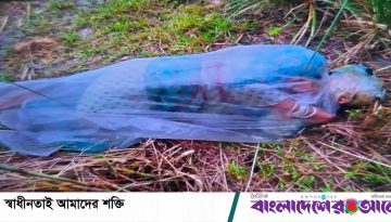 বরিশালে পলিথিনে মোড়ানো অ্যাসিডদগ্ধ অন্তঃসত্ত্বা নারী উদ্ধার