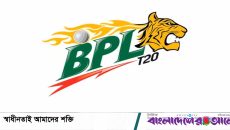 বিপিএলে আসছে ‘নোয়াখালী রয়্যালস’ গুঞ্জনে সরগরম সামাজিক যোগাযোগমাধ্যম