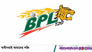 বিপিএলে আসছে ‘নোয়াখালী রয়্যালস’ গুঞ্জনে সরগরম সামাজিক যোগাযোগমাধ্যম