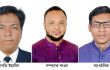 বাংলাদেশ ফটো জার্নালিস্ট এসোসিয়েশন চাঁদপুর জেলা শাখার নির্বাচন সম্পন্ন