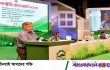 ৩০ শিল্পপ্রতিষ্ঠান পেল ‘গ্রিন ফ্যাক্টরি অ্যাওয়ার্ড ২০২৫