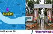 কামরাঙ্গীরচরে পূর্ব শত্রুতার জেরে যুবককে কুপিয়ে হত্যা
