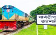 দিনাজপুরে ট্রেনের ছাদ থেকে পড়ে তরুণের মৃত্যু