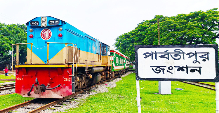 দিনাজপুরে ট্রেনের ছাদ থেকে পড়ে তরুণের মৃত্যু