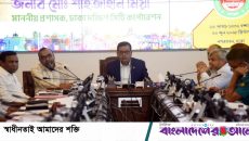 ঢাকা দক্ষিণ সিটি’র ২০২৫-২৬ অর্থবছরের বাজেট অনুমোদন