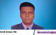 কনস্টেবল তরিকুলের বিরুদ্ধে ভয়াবহ মামলা বাণিজ্যের অভিযোগ
