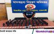 মোটরসাইকেলের সিট ও ইঞ্জিনে লুকানো মাদক উদ্ধার, পাচারকারী গ্রেপ্তার