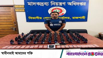 মোটরসাইকেলের সিট ও ইঞ্জিনে লুকানো মাদক উদ্ধার, পাচারকারী গ্রেপ্তার
