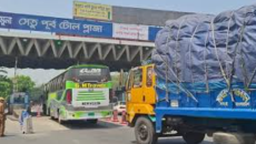যমুনা সেতুতে নতুন রেকর্ড, একদিনে ৪ কোটি টাকার টোল আদায়