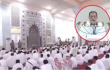 হজের খুতবায় মুসলমানদের ঐক্য ও সংহতির আহ্বান
