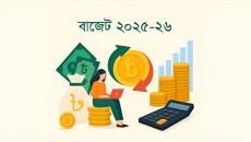 আগামীকাল বিকেলে বাজেট ঘোষণা করা হবে