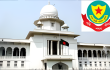 বিচার বিভাগের ৮ স্থাপনার সামনে সভা-সমাবেশ নিষিদ্ধ করল ডিএমপি