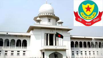 বিচার বিভাগের ৮ স্থাপনার সামনে সভা-সমাবেশ নিষিদ্ধ করল ডিএমপি