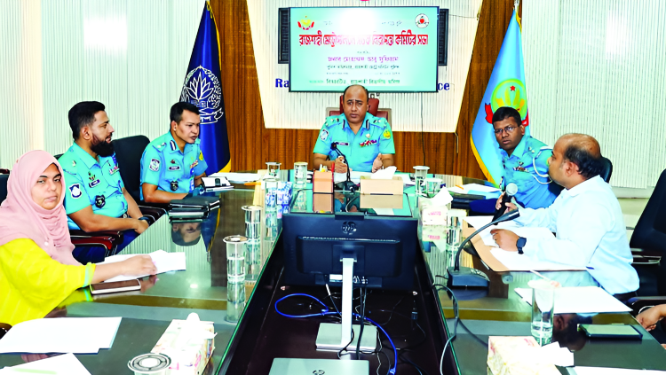 আরএমপি সদর দপ্তরে সড়ক নিরাপত্তা কমিটির সভা অনুষ্ঠিত