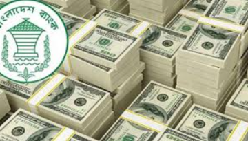 দেশে মোট রিজার্ভ ২৭ বিলিয়ন ডলার