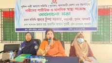 ঝালকাঠি পুনাক সভানেত্রী টুম্পা সরকারে উদ্যোগে শারীরিক ও মানসিক স্বাস্থ্য বিষয়ক আলোচনা সভা