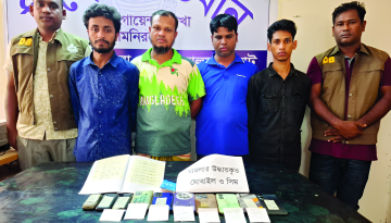 লালমনিরহাটে জুয়া চক্রের ৪ সদস্য গ্রেপ্তার