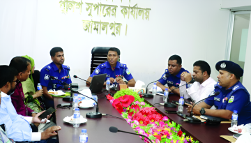 জামালপুরে ব্যাংক কর্মকর্তাদের সঙ্গে মতবিনিময় করলেন পুলিশ সুপার