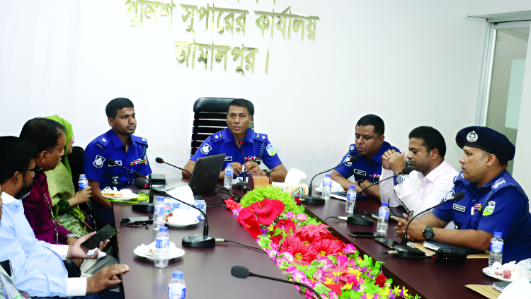 জামালপুরে ব্যাংক কর্মকর্তাদের সঙ্গে মতবিনিময় করলেন পুলিশ সুপার