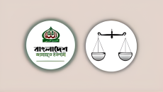 দাড়িপাল্লা প্রতীকসহ নিবন্ধন ফিরে পাচ্ছে জামায়াত ইসলামী: নির্বাচন কমিশন