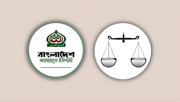 দাড়িপাল্লা প্রতীকসহ নিবন্ধন ফিরে পাচ্ছে জামায়াত ইসলামী: নির্বাচন কমিশন