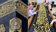যেভাবে বানানো হয় কাবার গিলাফ, কী লেখা থাকে