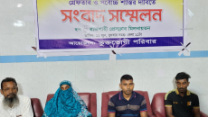 পরকীয়া জেনে যাওয়ায় স্বামীকে হত্যা করে স্বর্ণালংকার নিয়ে স্ত্রী লাপাত্তা