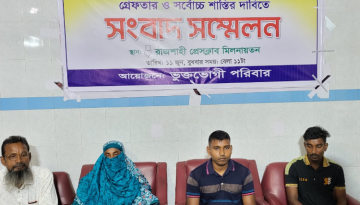 পরকীয়া জেনে যাওয়ায় স্বামীকে হত্যা করে স্বর্ণালংকার নিয়ে স্ত্রী লাপাত্তা