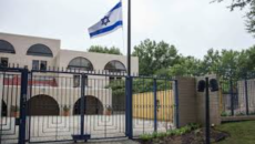 বিশ্বব্যাপী দূতাবাস বন্ধ করছে ইসরায়েল