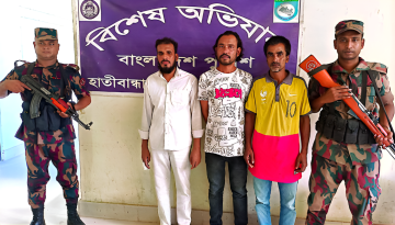 আবারো সীমান্ত দিয়ে তিন জনকে পুশইন করলো বিএসএফ