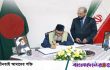 ইরানের প্রতি সংহতি জানাতে জামায়াতের প্রতিনিধি দল দূতাবাসে