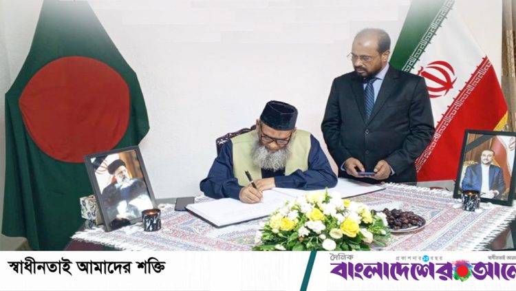 ইরানের প্রতি সংহতি জানাতে জামায়াতের প্রতিনিধি দল দূতাবাসে