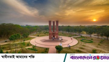 মহানবী (সা.) সম্পর্কে কটূক্তির অভিযোগে জাবি’র এক শিক্ষার্থী সাময়িক বহিষ্কার