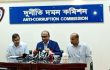 যুক্তরাজ্যে সাবেক ভূমিমন্ত্রীর এক হাজার কোটি টাকার সম্পদ জব্দ