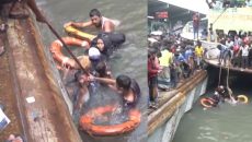 লঞ্চে ওঠার সময় হুড়োহুড়িতে বুড়িগঙ্গা নদীতে নারী ও শিশুসহ পাঁচ যাত্রী।