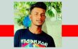 ২০০ টাকা নিয়ে ঝগড়ায় তরুণ খুন