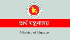 অর্থ মন্ত্রণালয়ে ৭৪ পদে নিয়োগ, এসএসসি পাসে আবেদন সুযোগ
