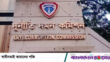 দুদকের পরিচয়ে প্রতারণা: মূলহোতা সেলিমসহ চারজন গ্রেফতার